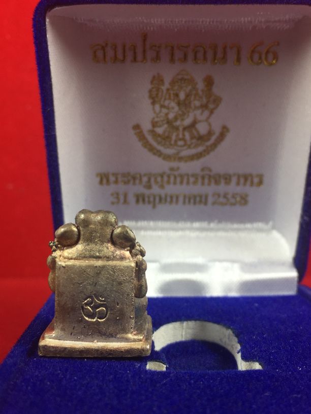 พระพิฆเนศ เนื้อเงิน มีจาร หลวงพ่อหลาย วัดคันลัด สมุทรปราการ