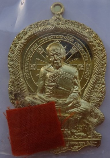 เหรียญนั่งพาน บูชาครู ปี59 เคาะเดียว2เหรียญ