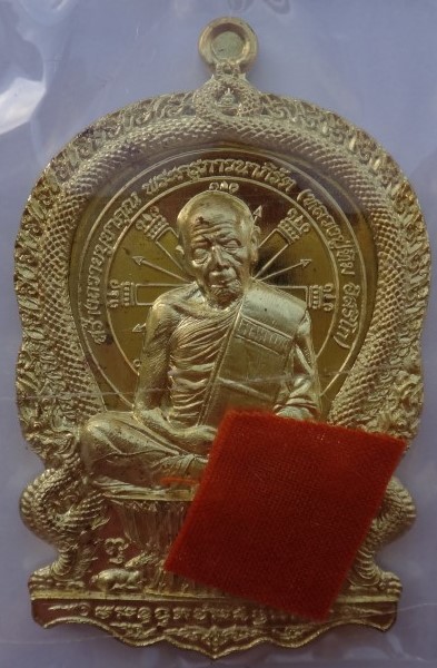 เหรียญนั่งพาน บูชาครู ปี59 เคาะเดียว2เหรียญ