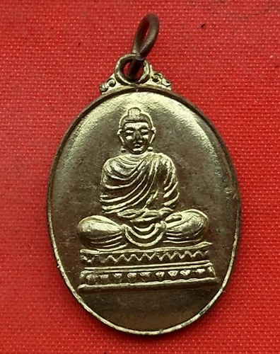 เริ่ม 10 บาท กับ เหรียญพระพุทธ ปี๒๕๓๕  …C463