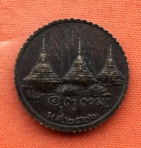 เริ่ม 10 บาท กับ เหรียญหลวงพ่ออุตตมะ   …C467