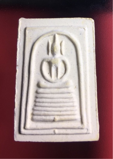 วัดไชโย ปี 2521