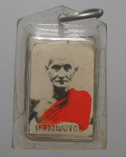 รูปถ่ายหลังตะกรุด หลวงพ่อจ้อย  เคาะเดียว