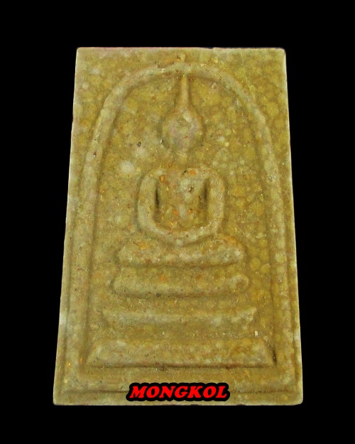 พระสมเด็จวัดบางขุนพรหม ( วัดใหม่อมตรส ) พิมพ์ใหญ่เกศทะลุซุ้ม B พิเศษ เนื้อผงโรยผงกรุ พ.ศ.2554 กทม.30