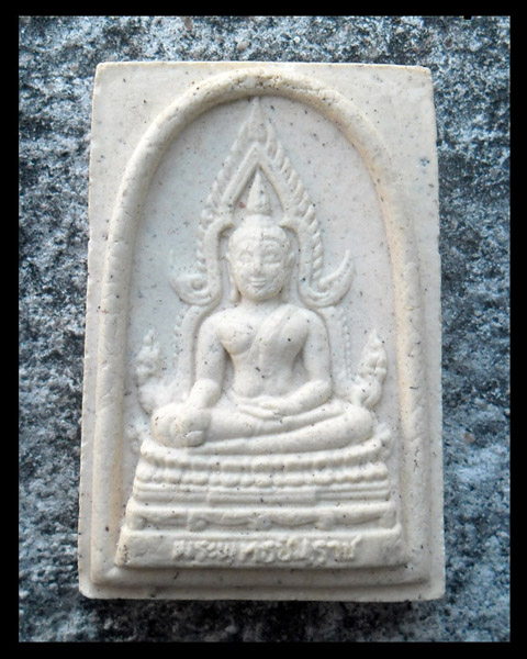 >> เคาะเดียว << พระผงพุทธชินราช วัดเบญจมบพิตร ดุสิต กรุงเทพ