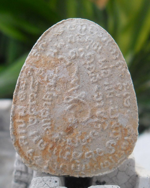 >> เคาะเดียว << พระปิดตามหาลาภ แช่น้ำมนต์ หลวงพ่อเกษม รุ่นพุทธคุณ