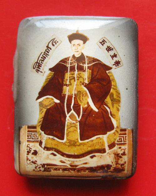 ล็อกเก็ตฮ่องเต้ กรรมการ หลวงพ่อเกษม เขมโก พร้อมกล่องเดิม