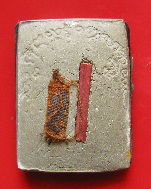 ล็อกเก็ตฮ่องเต้ กรรมการ หลวงพ่อเกษม เขมโก พร้อมกล่องเดิม