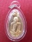 เหรียญพระประจำวันจันทร์ หลวงพ่อแพ วัดพิกุลทอง สิงห์บุรี เนื้อกะไหล่ทอง สร้างปี19...เคาะเดียวแดง...