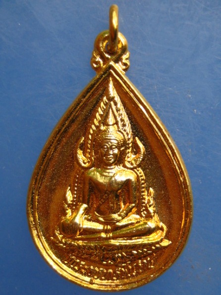 เหรียญพระพุทธชินราช วัดบวร ปี2533 มีโค้ด