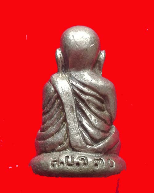 รูปหล่อหลวงพ่อเงิน รุ่น สปจ.30