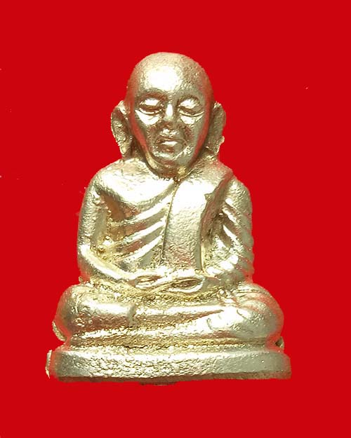 รูปหล่อหลวงพ่อเงินรุ่น สปก.สากเหล็ก