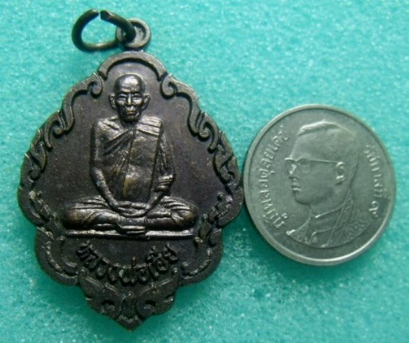 **วัดใจ**เหรียญหลวงพ่อเอีย วัดบ้านด่าน อ.ประจันตคาม จ.ปราจีนบุรี**สวยๆ เชิญชมครับ