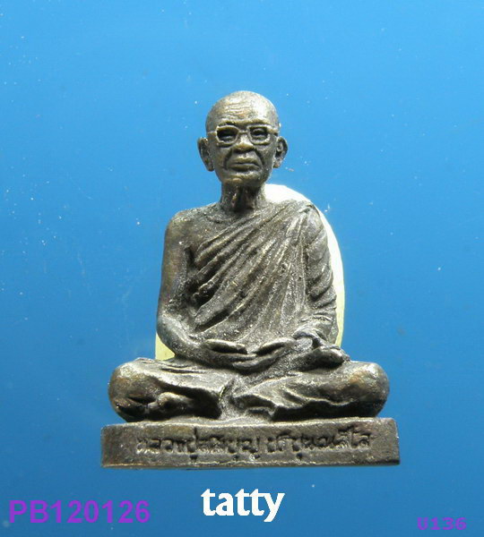 รูปหล่อหลวงพ่อสมบุญ วัดปอแดง(สวนนิพพาน) นครราชสีมา