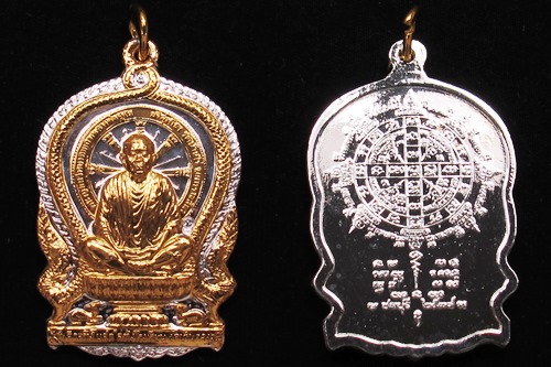 หลวงพ่อคูณ นั่งพาน วัดบ้านคลอง ชลบุรี เนื้อทองแดง 2 กษัตริย์สวยหายากครับ