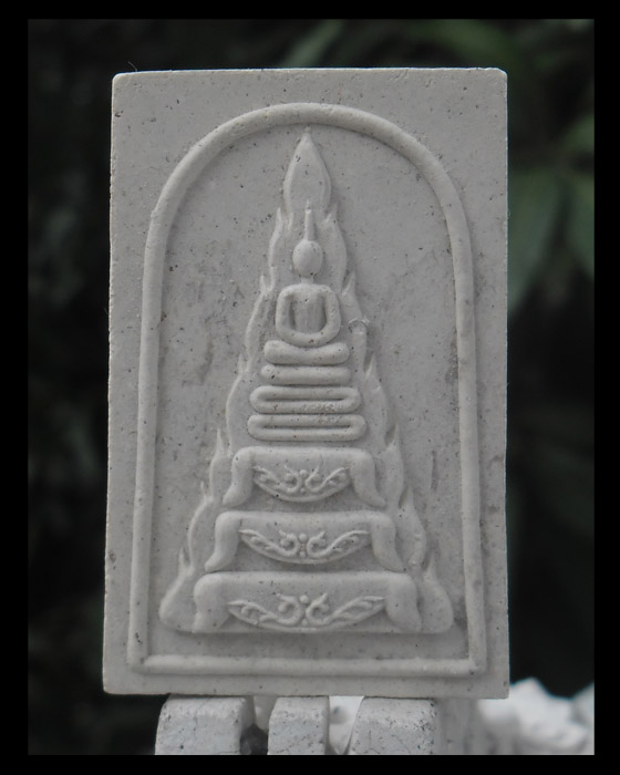 >> เคาะเดียว << พระสมเด็จจอมพล รุ่น๑ หลวงพ่อโกร่ง วัดไผ่โรงวัว