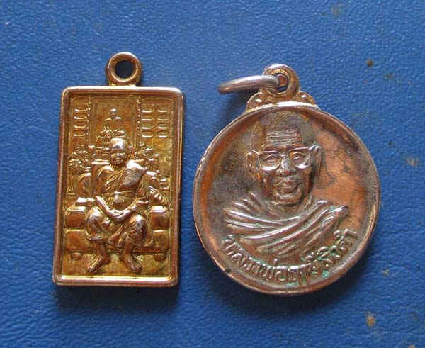 เหรียญย้อนยุค หลวงพ่อฤาษีลิงดำ  วัดท่าซุง  จ.อุทัยธานี  กะไหล่ทอง 2 เหรียญ