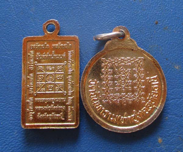 เหรียญย้อนยุค หลวงพ่อฤาษีลิงดำ  วัดท่าซุง  จ.อุทัยธานี  กะไหล่ทอง 2 เหรียญ