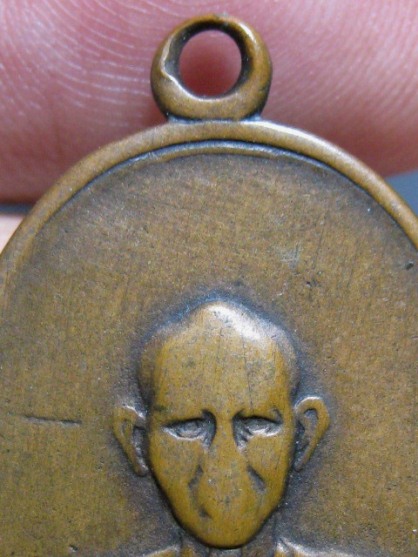 เหรียญพระราชอริยคุณาธาร (หลวงพ่อหล่ำ) ปี2507 วัดเกาะกลอย จ.ระยอง หลวงปู่ทิม ปลุกเสก