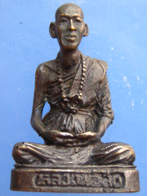 รูปหล่อ หลวงพ่อสูง วัดหนองผักชี กรุงเทพฯ