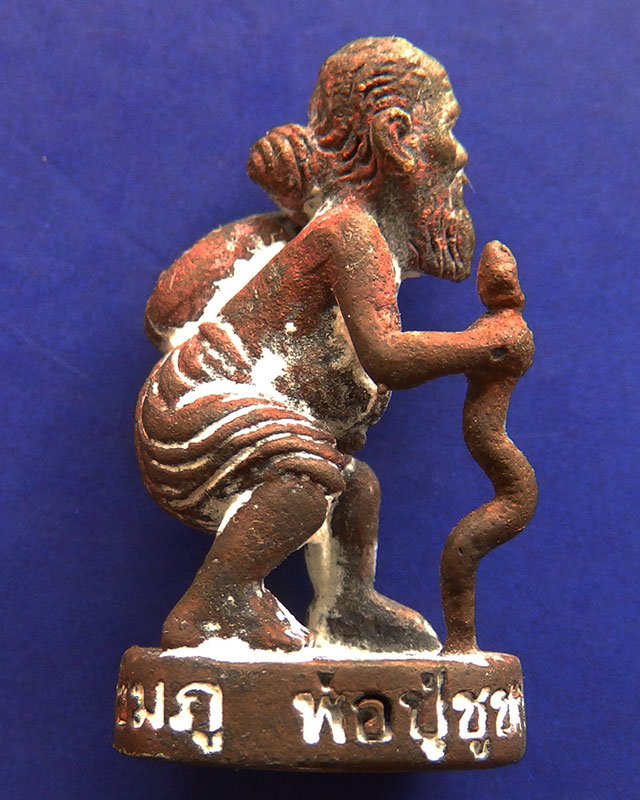 3.เลข 2 หลัก..พ่อปู่ชูชกเทพขอได้ รุ่นแรก หลวงปู่คำบุ วัดกุดชมภู พ.ศ. 2553 เนื้อสัตตโลหะ ยิงโค๊ด-เลข