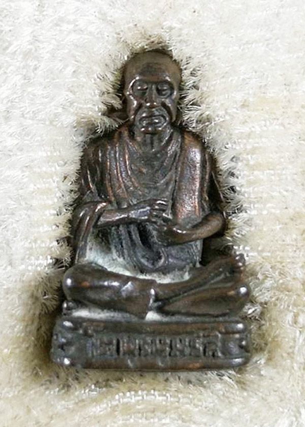 รูปหล่อสมเด็จพุฒาจารย์โต พรหมรังสี วัดใหม่อมตรส (วัดบางขุนพร หม) ปี2517 พิมพ์เล็ก เนื้อนวโลหะ