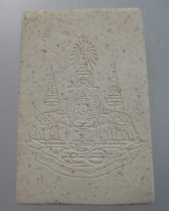 ๒๐ พระสมเด็จวัดระฆัง รุ่นกาญจนาภิเษก๕๐ปี