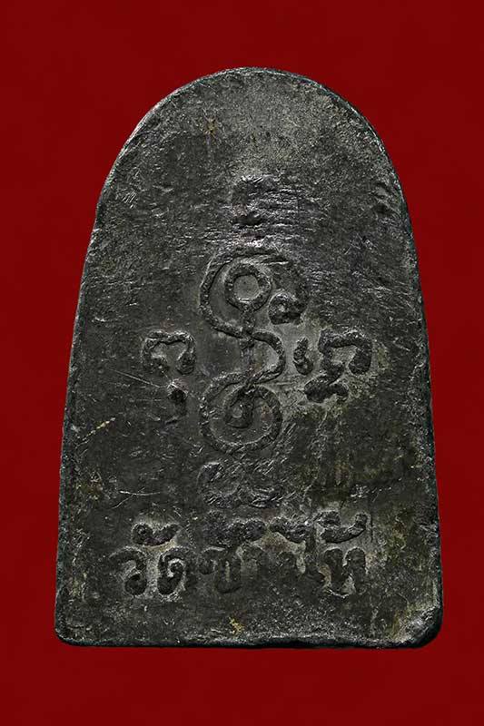 พระหลวงปู่ทวด พิมพ์ ซุ้มกอตัดชิด ปี 06 เนื้อตะกั่ว สภาพใช้ พอสวยครับ 