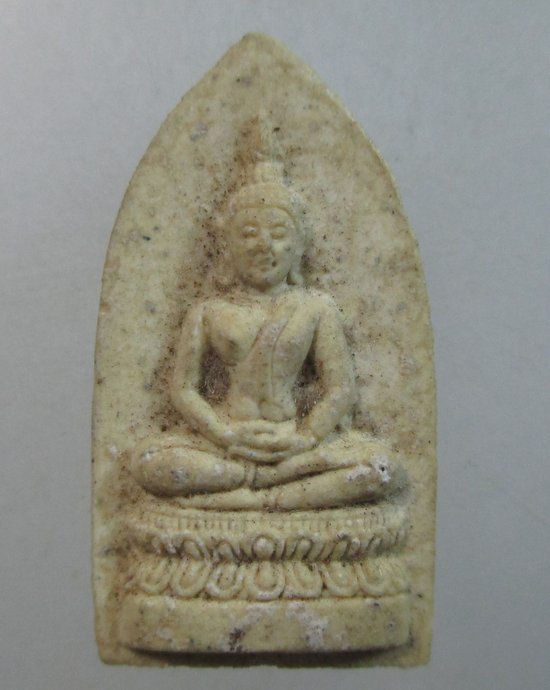 ๒๐ พระผงศิริราช100ปีหลัง.ภปร.สร้างปี2531