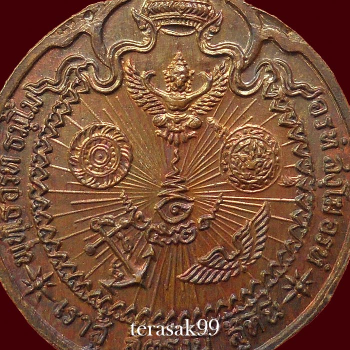 เหรียญหลวงปู่แหวน รุ่นเราสู้ พิมพ์นิยม"ด.สองขีด" วัดดอยแม่ปั๋ง ราคาเบาๆ(4)