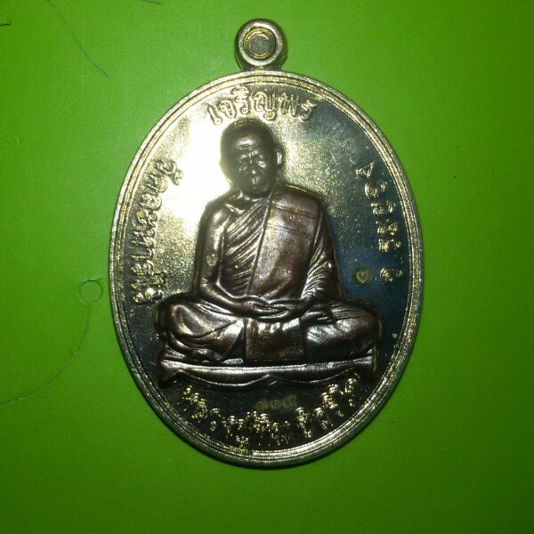 หลวงปู่ทิม วัดละหารไร่ 58