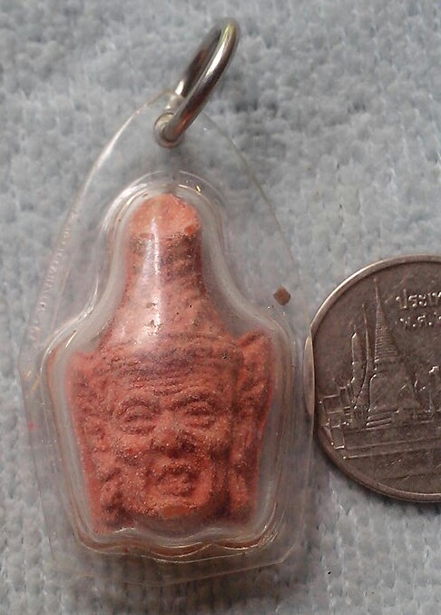20 บาท เศียรพ่อแก่ไม่ทราบที่