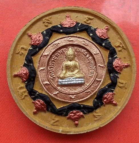 เริ่ม 10 บาท กับ ผงพ่อจตุคามรามเทพ  …C514