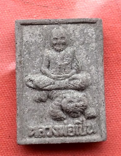 เริ่ม 10 บาท กับ พระผงหลวงพ่อเปิ่น วัดบางพระ   …C515