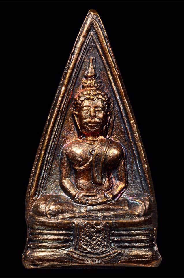 หลวงพ่อโสธร 2505