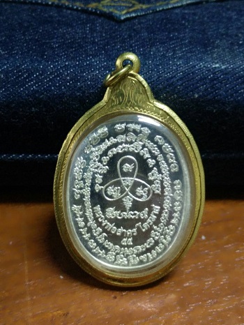 เจริญพรไตรมาส 55 หลวงพ่อสาคร วัดหนองกรับ เนื้อเงินหมายเลข 670 เลี่ยมทองพร้อมใช้ครับ