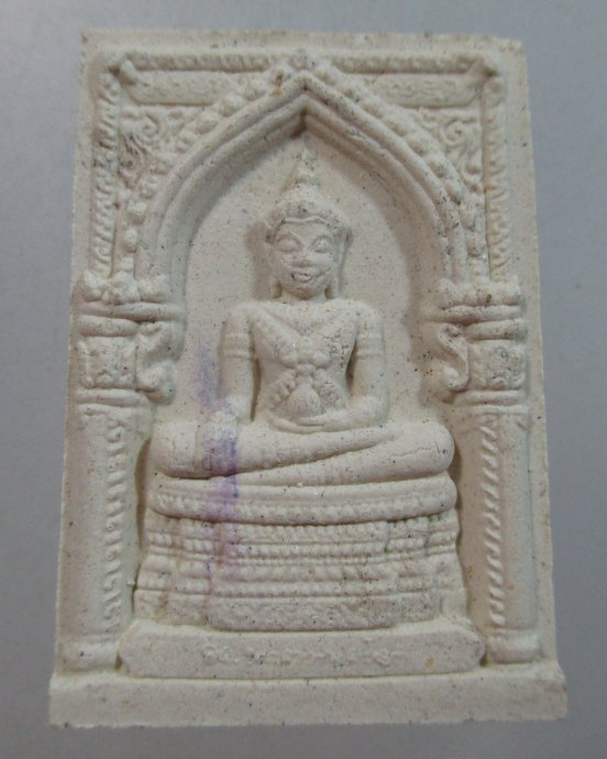 ๒๐ พระสมเด็จสะทานเพชร วัดบวรนิเวศฯ (มวลสารศักดิ์สิทธิ์มากมาย)