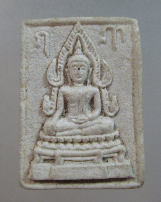 ๒๐ พระพุทธชินราช วัดหนองจิก