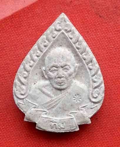 เริ่ม 10 บาท กับ พระผงหลวงพ่อทิม  …C537
