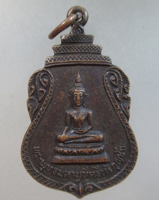 ๒๐ เหรียญพระพุทธมหามุนีศรีหริภุญชัย วัดวชิรธรรมสาธิต 