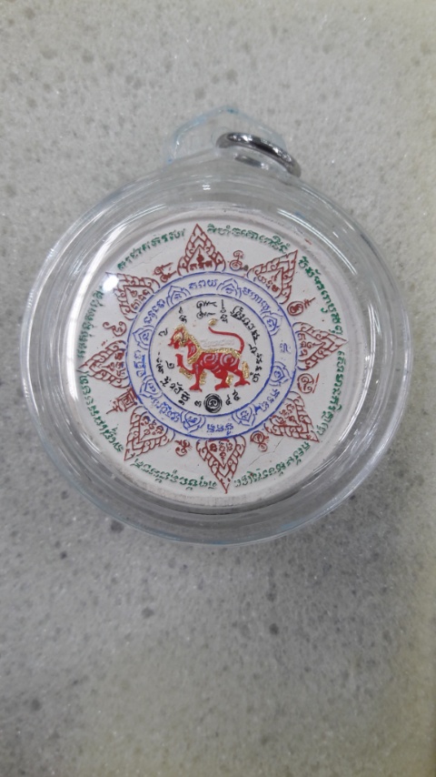 สิงห์เขียนสี หลวงปู่ทิม วัดพระขาว