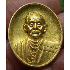 เหรียญหล่อหลวงพ่อโต วัดอินทรวิหาร ปี 2546