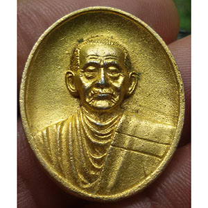 เหรียญหล่อหลวงพ่อโต วัดอินทรวิหาร ปี 2546