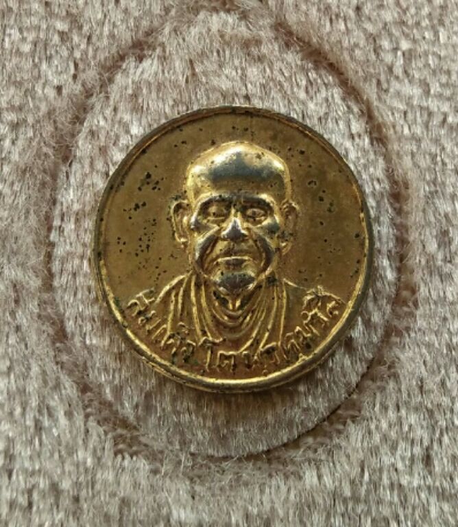 เหรียญเม็ดกระดุม วัดระฆัง108ปี ครับ