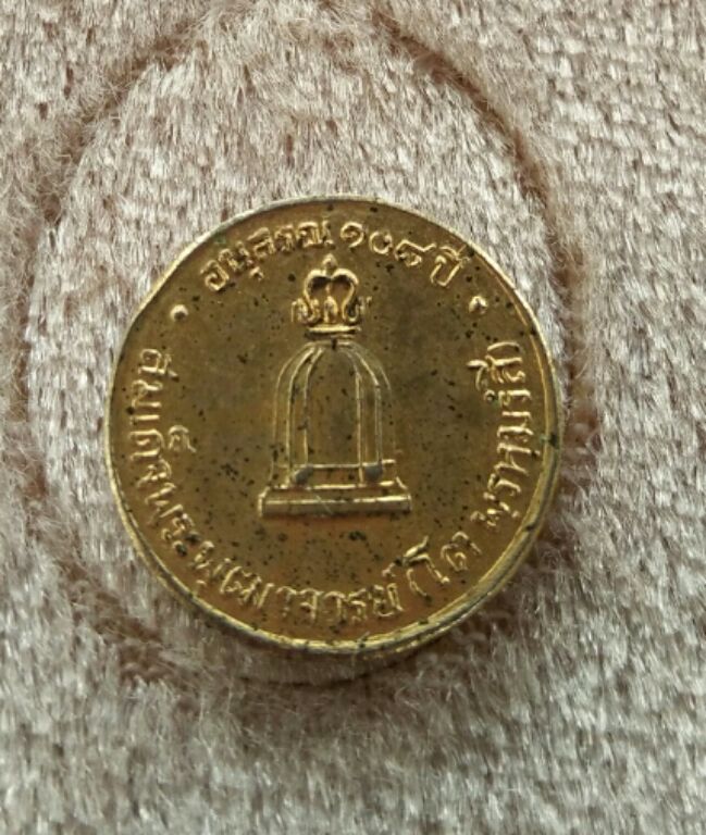 เหรียญเม็ดกระดุม วัดระฆัง108ปี ครับ