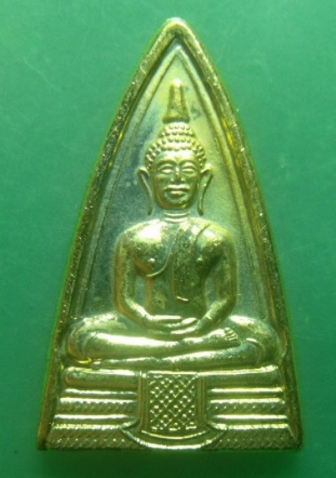 **วัดใจ**เหรียญหลวงพ่อโสธร ที่ระลึกวิ่งวิสาขะพุทธบูชา ปี ๒๕๕๑**สวยๆ เชิญชมครับ