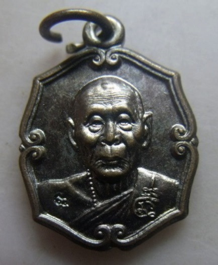 **วัดใจ**เหรียญหลวงพ่อเพี้ยน วัดเกริ่นกฐิน หลังหนุมานเชิญธง รุ่นกฐินปี ๒๕๕๖**ตอกโค้ด สวยๆ
