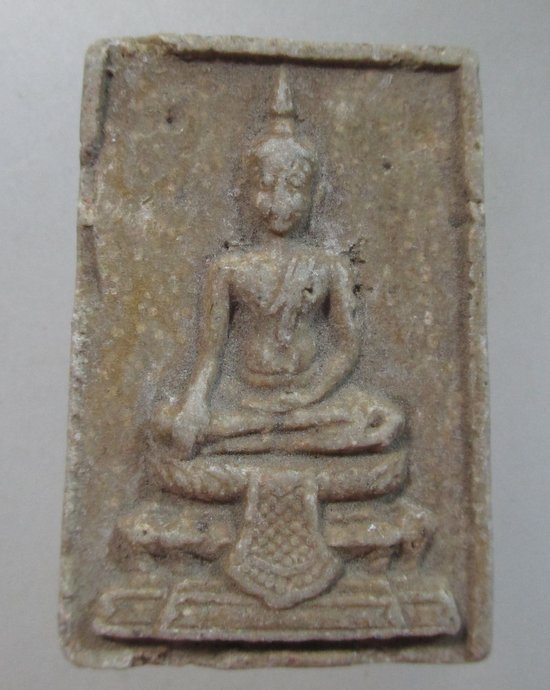 ๒๐ พระสมเด็จนพรัตน์