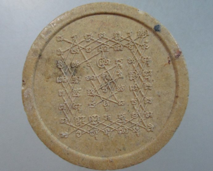 ๒๐ พระพุทธนิมิตรัตนชนะมาร หลวงพ่อทองกลึง วัดเจดีย์หอย จ.ปทุมธานี