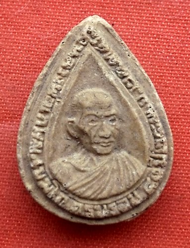 เริ่ม 10 บาท กับ พระผงหลวงพ่อเกษม เขมโก …C542